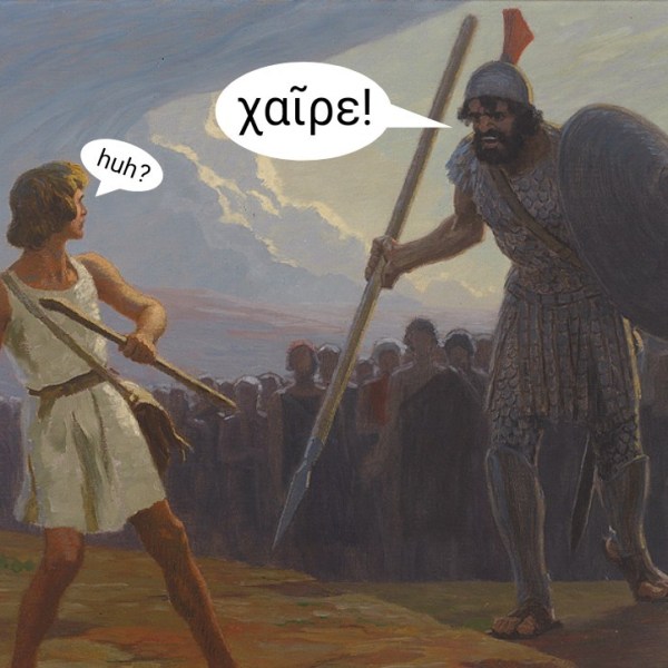 Did the Philistines Speak&nbsp;Greek?